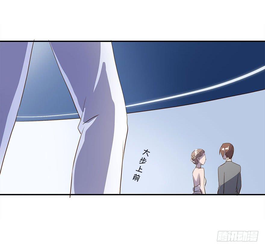 《左手牵右手》去告白吧！ 第29页