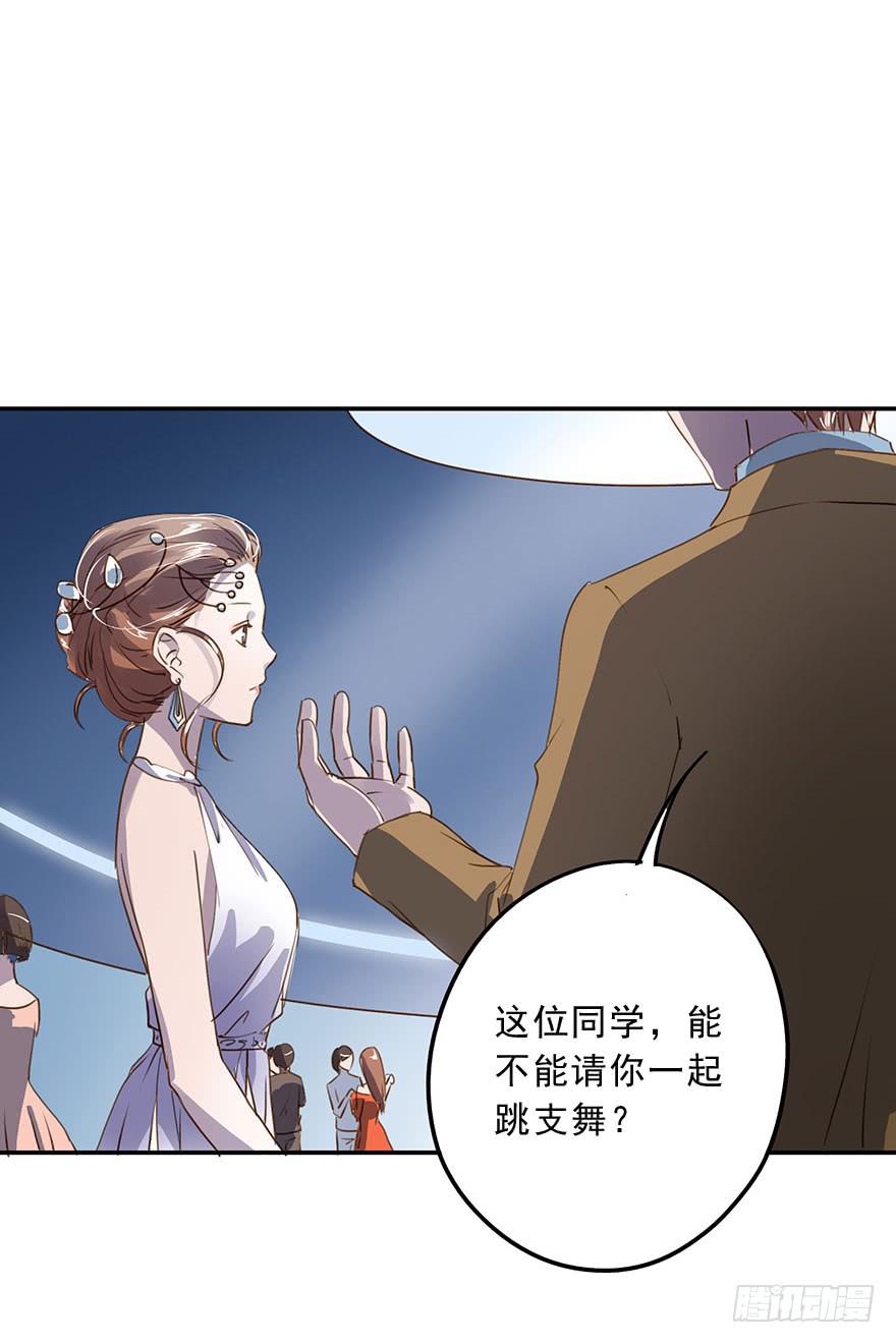 《左手牵右手》去告白吧！ 第2页