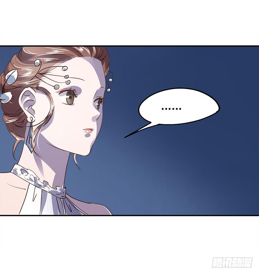 《左手牵右手》去告白吧！ 第36页