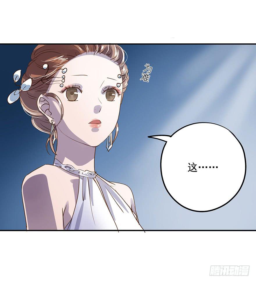 《左手牵右手》去告白吧！ 第3页