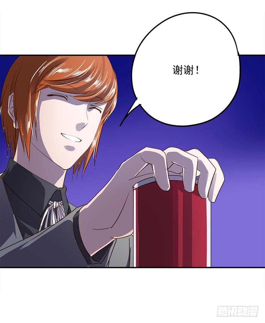 《左手牵右手》去告白吧！ 第42页