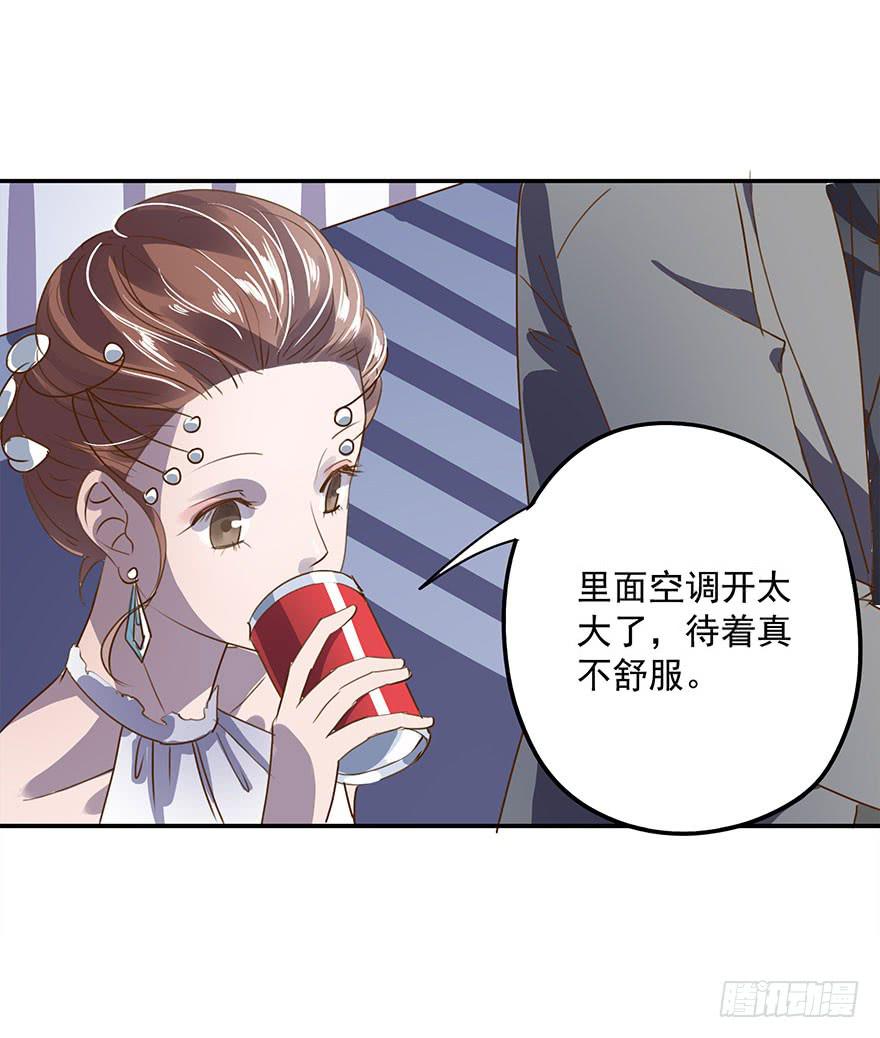 《左手牵右手》去告白吧！ 第43页