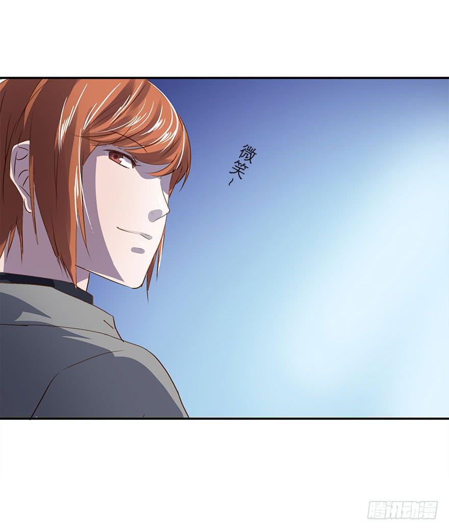 《左手牵右手》去告白吧！ 第7页