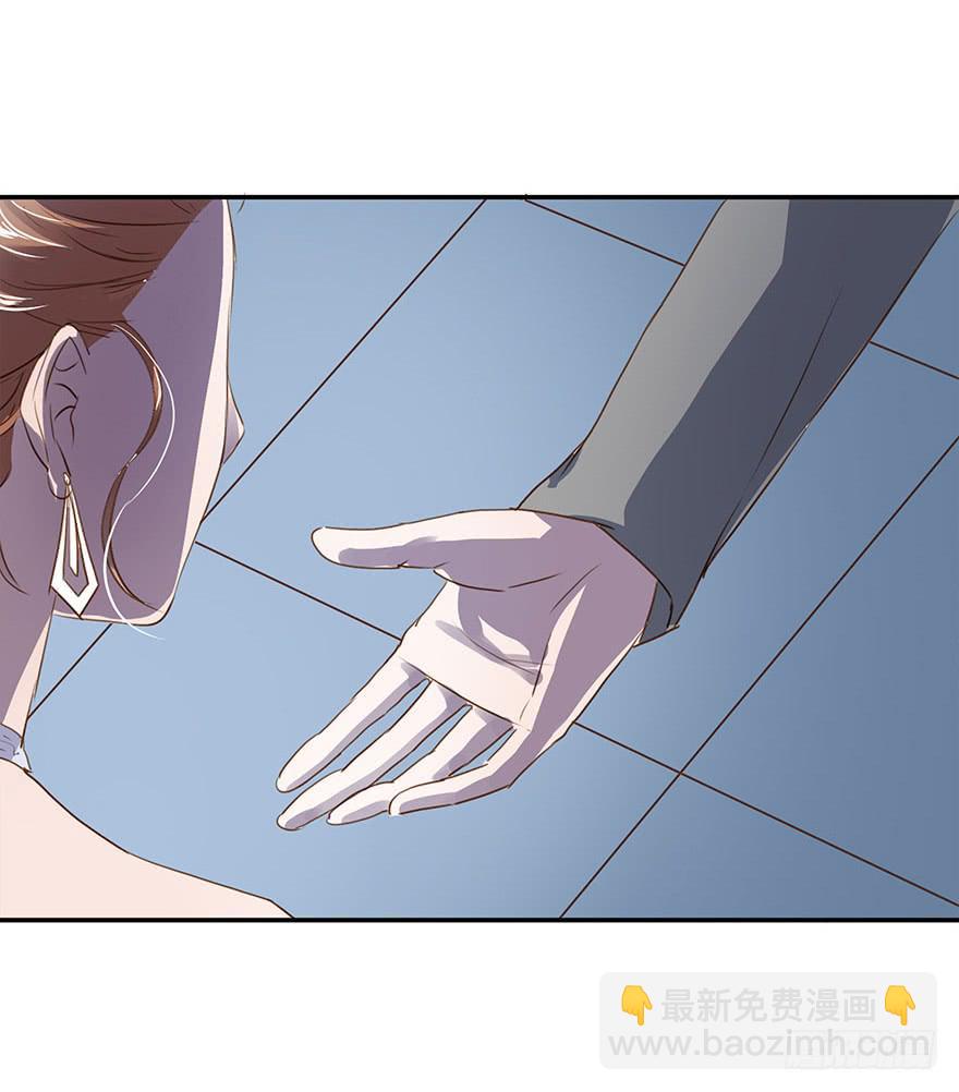 《左手牵右手》去告白吧！ 第8页