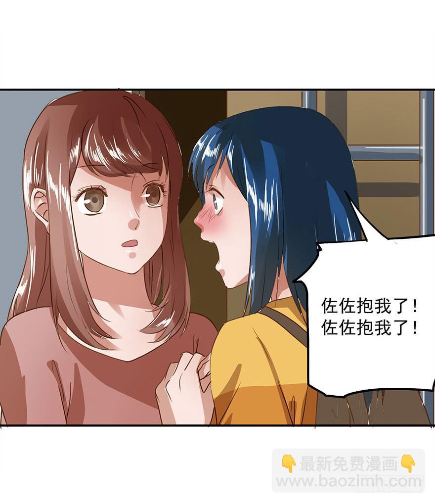 《左手牵右手》崩塌的原则 第10页