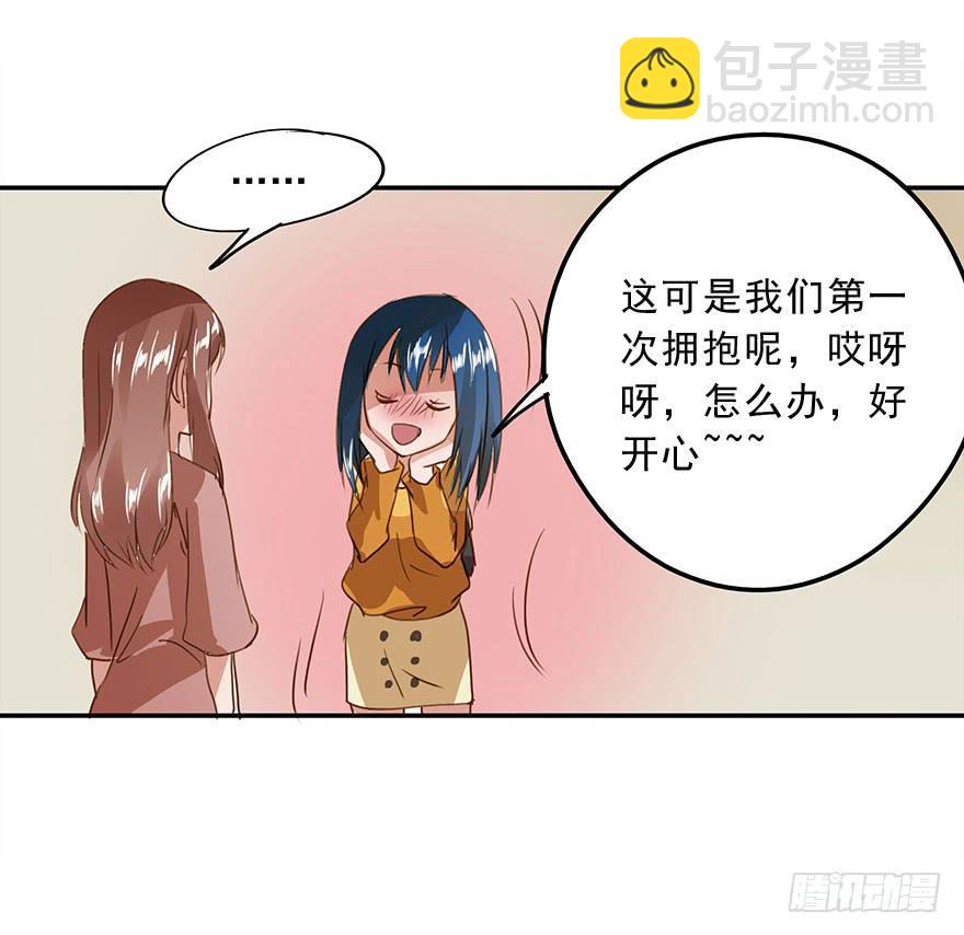 《左手牵右手》崩塌的原则 第11页