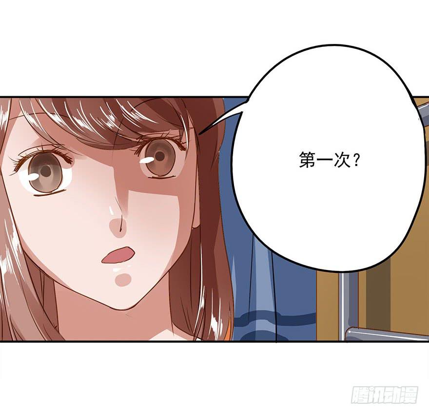 《左手牵右手》崩塌的原则 第12页