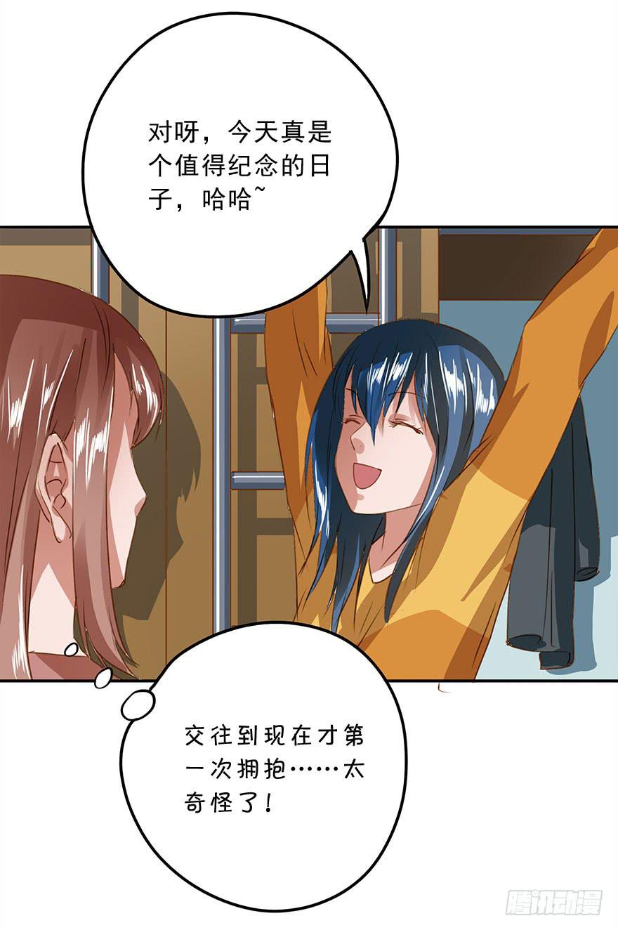 《左手牵右手》崩塌的原则 第13页