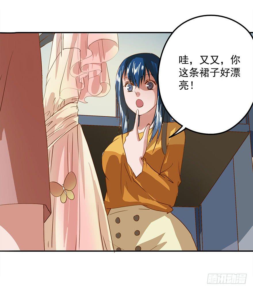 《左手牵右手》崩塌的原则 第14页