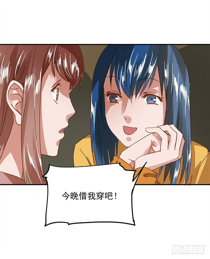 《左手牵右手》崩塌的原则 第15页