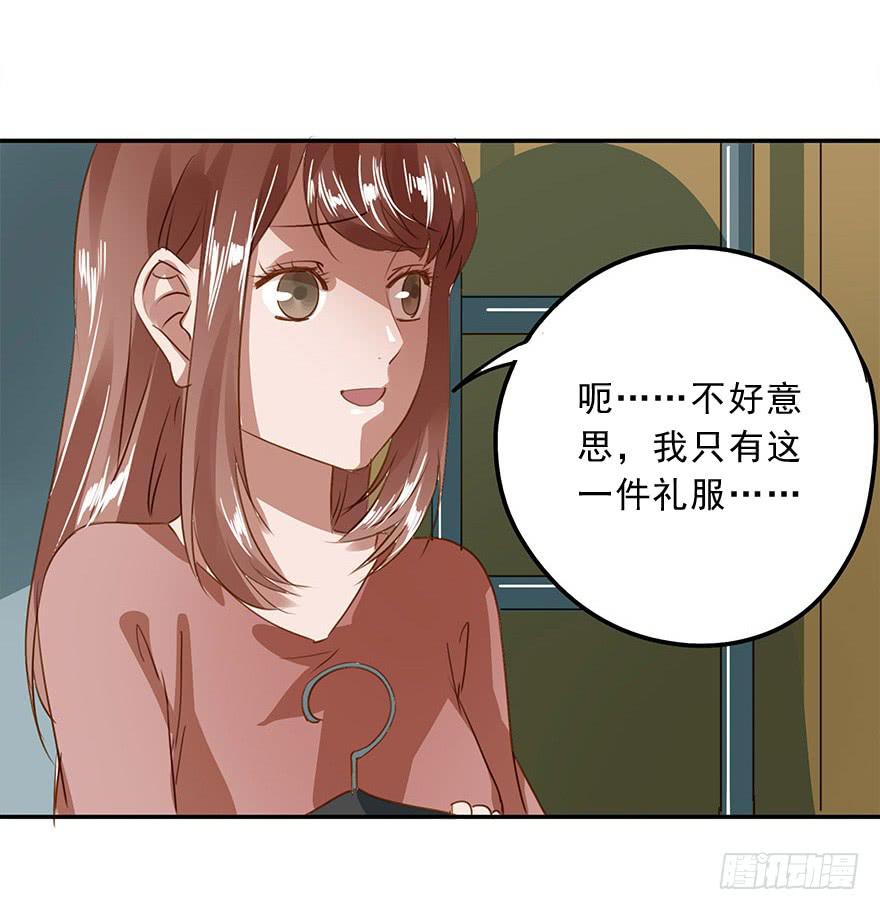 《左手牵右手》崩塌的原则 第16页