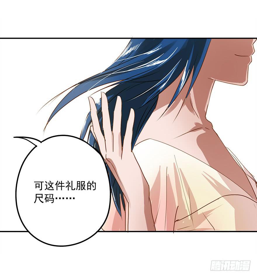 《左手牵右手》崩塌的原则 第18页