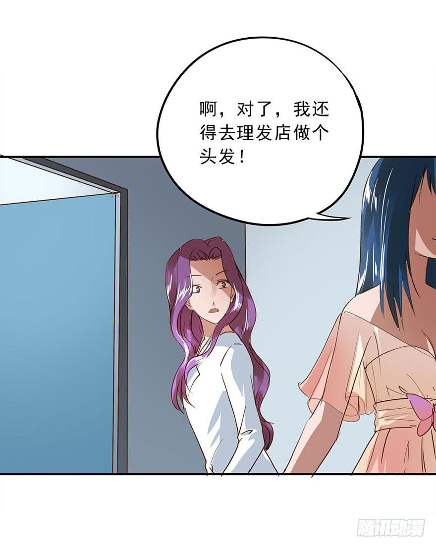 《左手牵右手》崩塌的原则 第20页