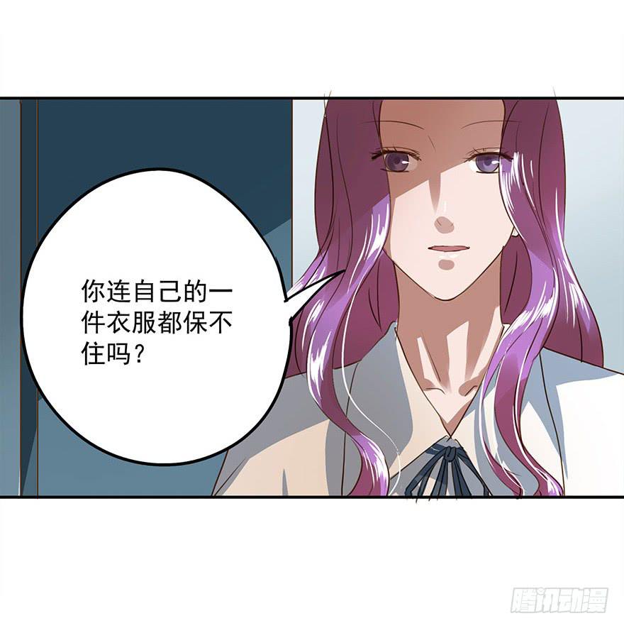 《左手牵右手》崩塌的原则 第22页