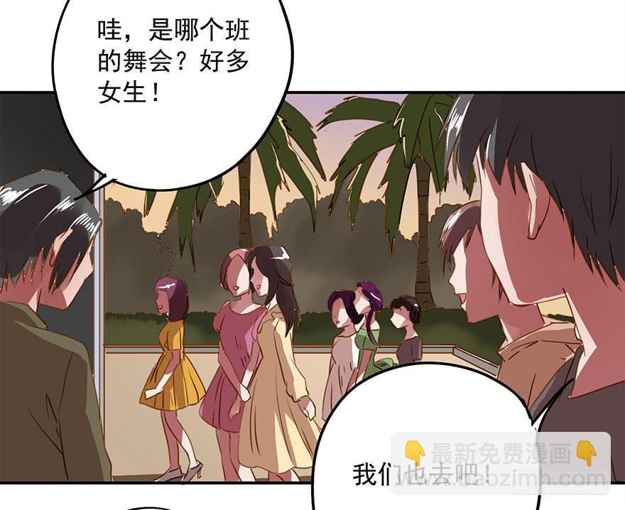 《左手牵右手》崩塌的原则 第27页