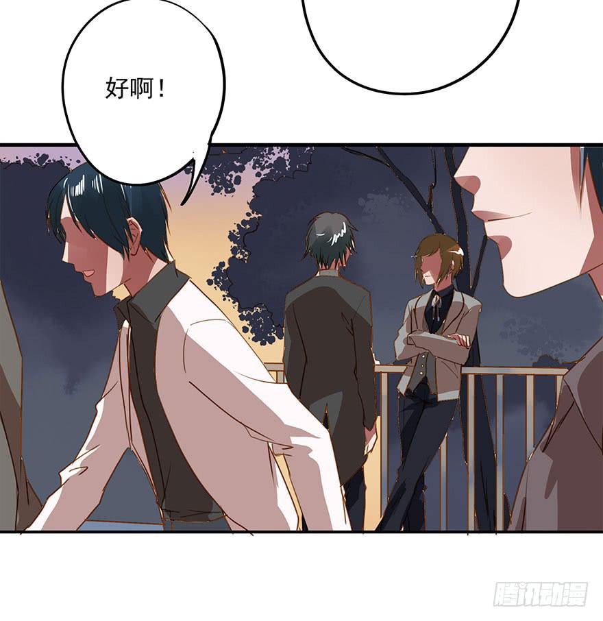 《左手牵右手》崩塌的原则 第28页