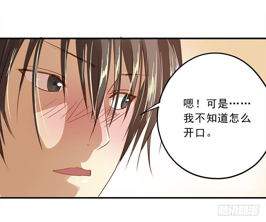 《左手牵右手》崩塌的原则 第30页