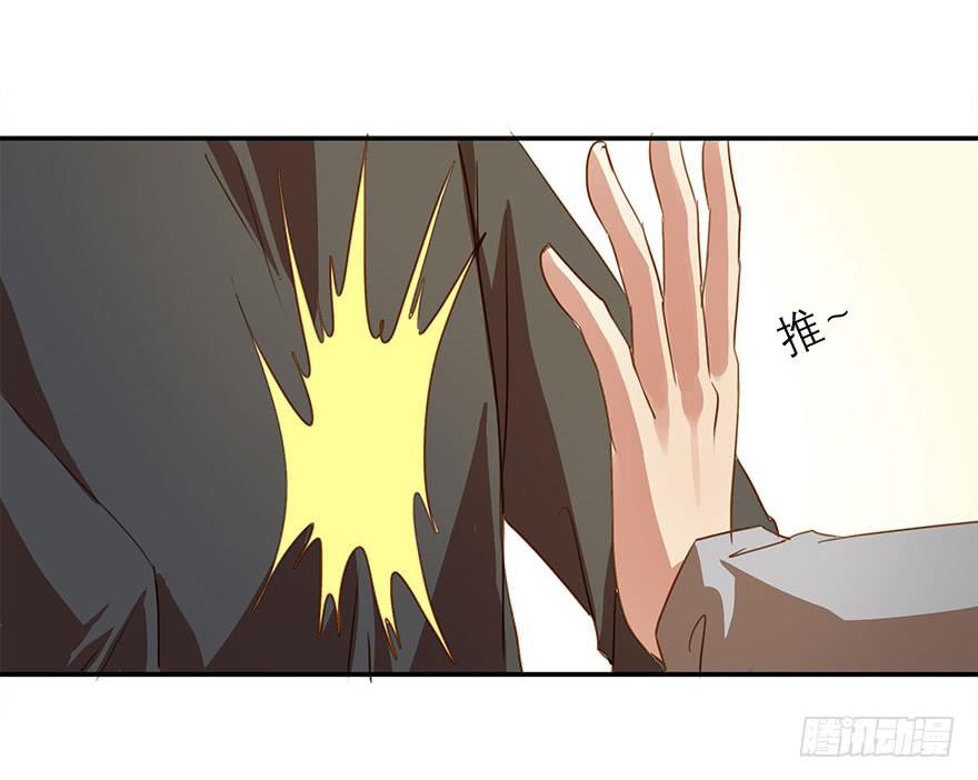 《左手牵右手》崩塌的原则 第35页