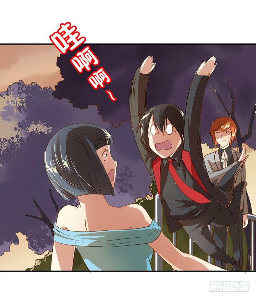 《左手牵右手》崩塌的原则 第36页