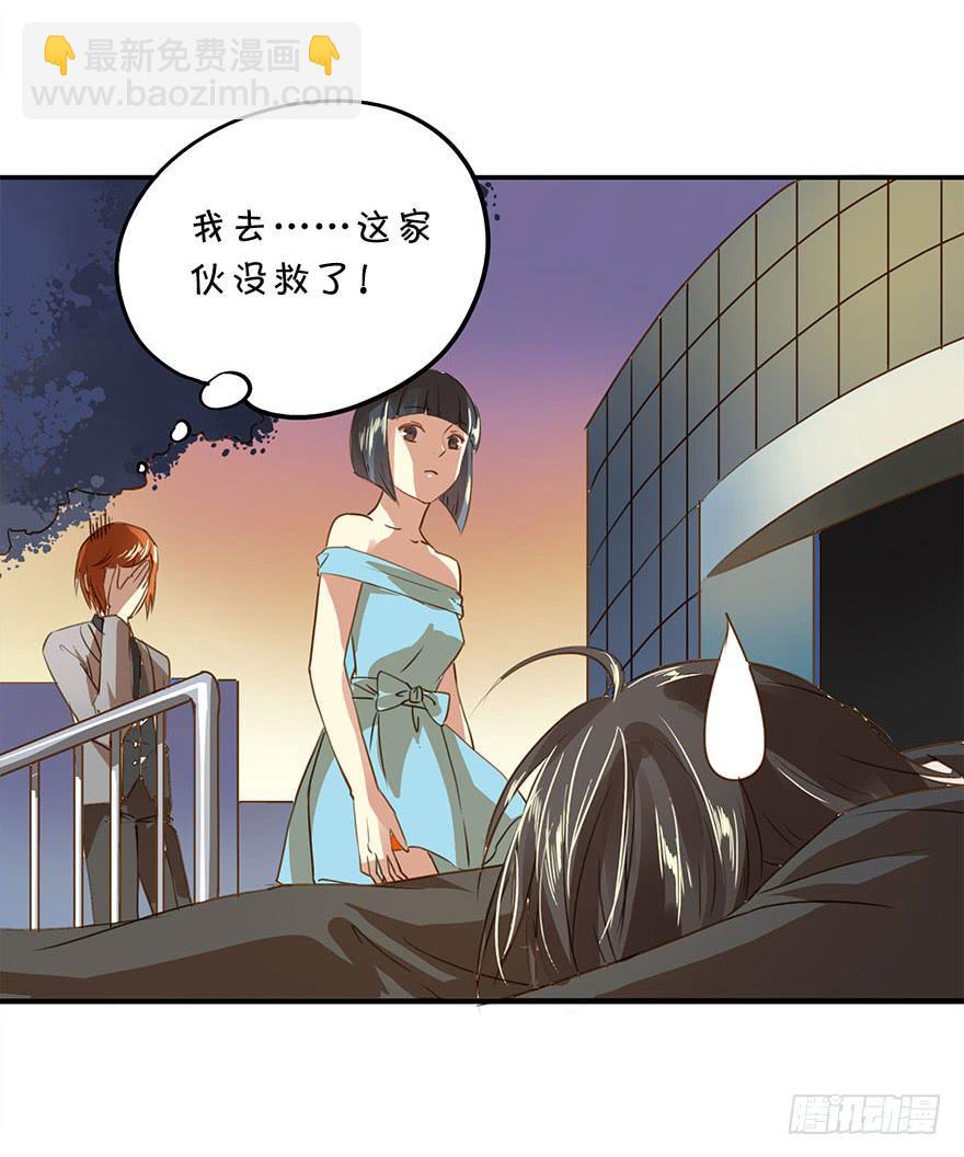 《左手牵右手》崩塌的原则 第40页