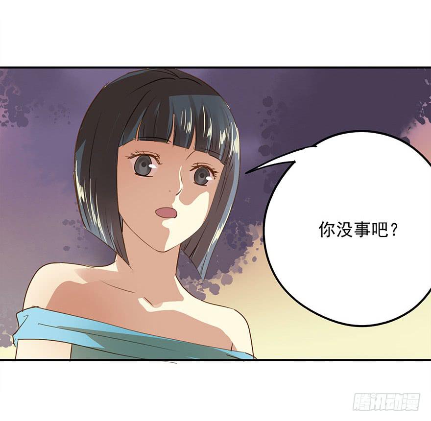 《左手牵右手》崩塌的原则 第41页