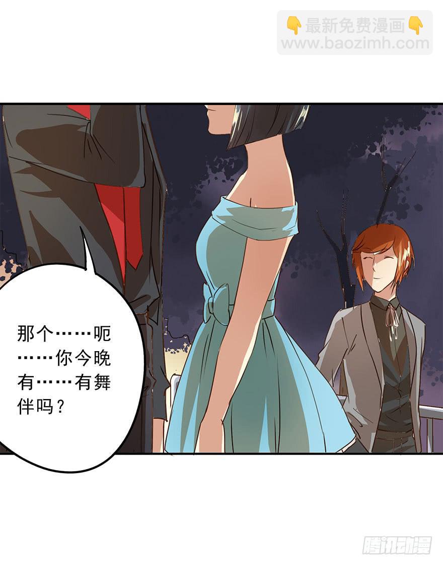 《左手牵右手》崩塌的原则 第43页