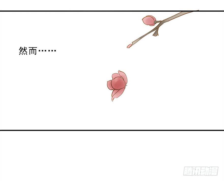 《左手牵右手》崩塌的原则 第45页