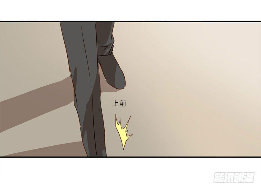 《左手牵右手》崩塌的原则 第49页