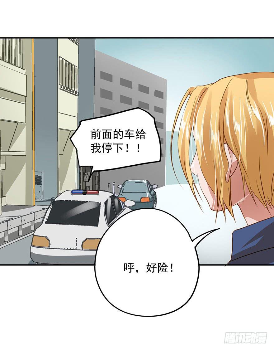《左手牵右手》崩塌的原则 第4页
