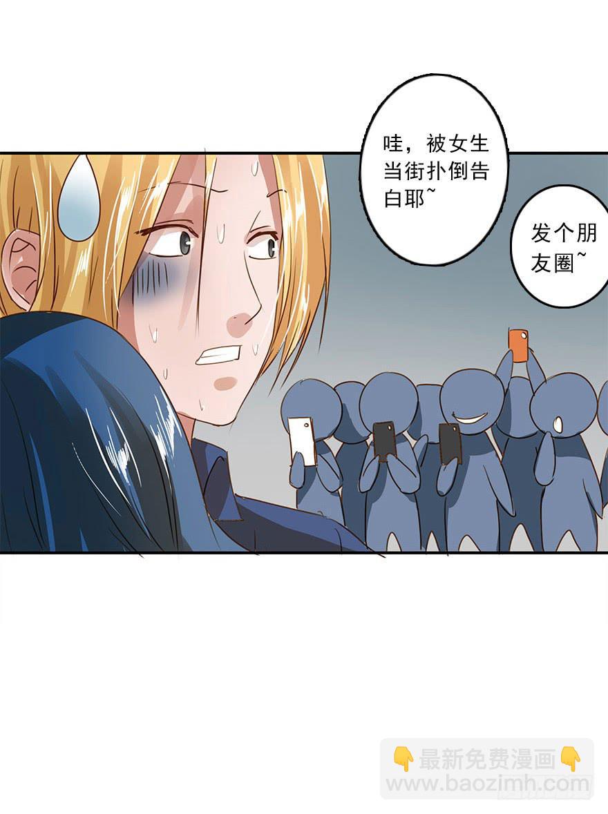 《左手牵右手》崩塌的原则 第7页