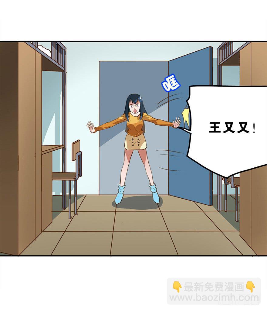 《左手牵右手》崩塌的原则 第9页