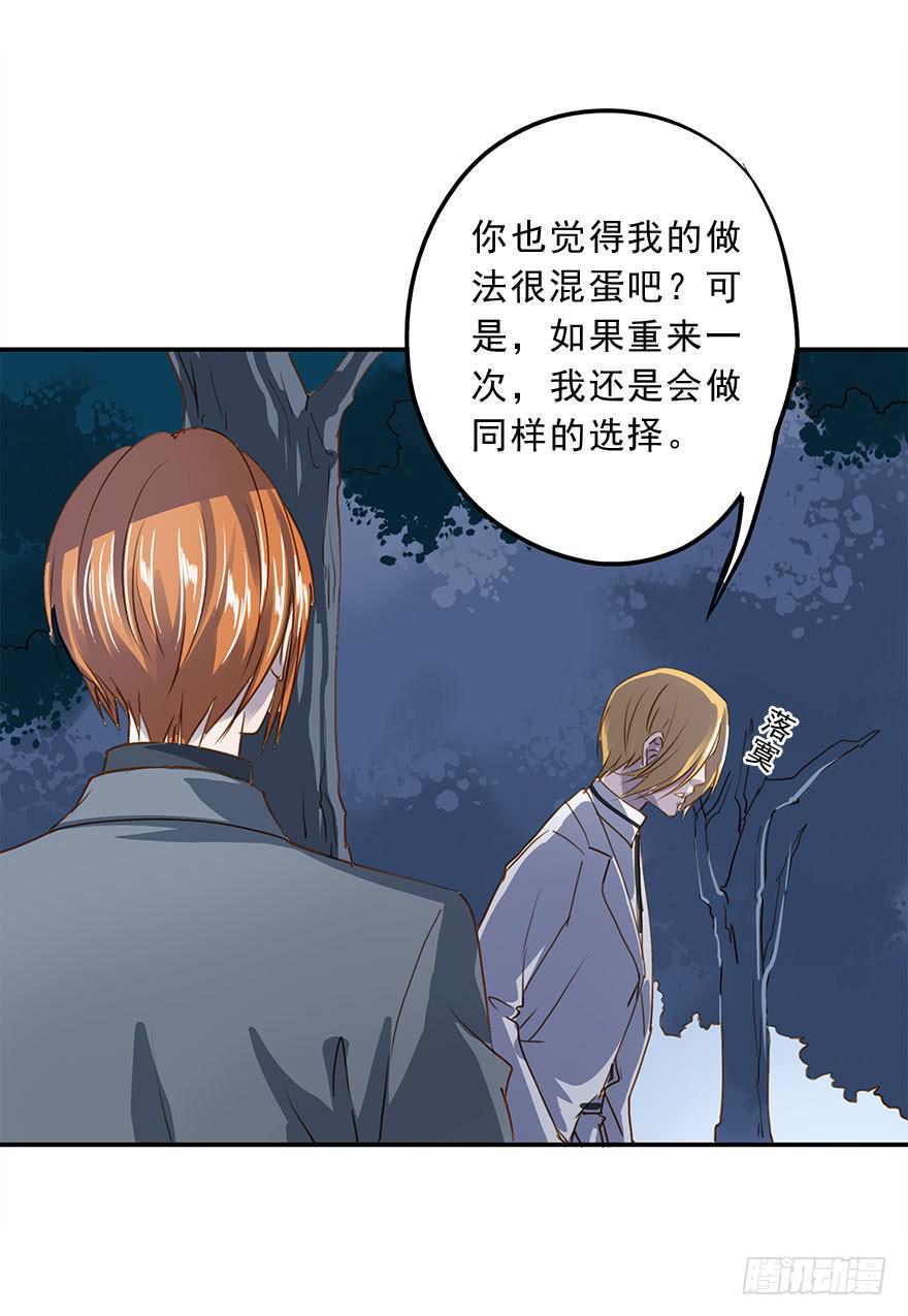 《左手牵右手》约定 第11页