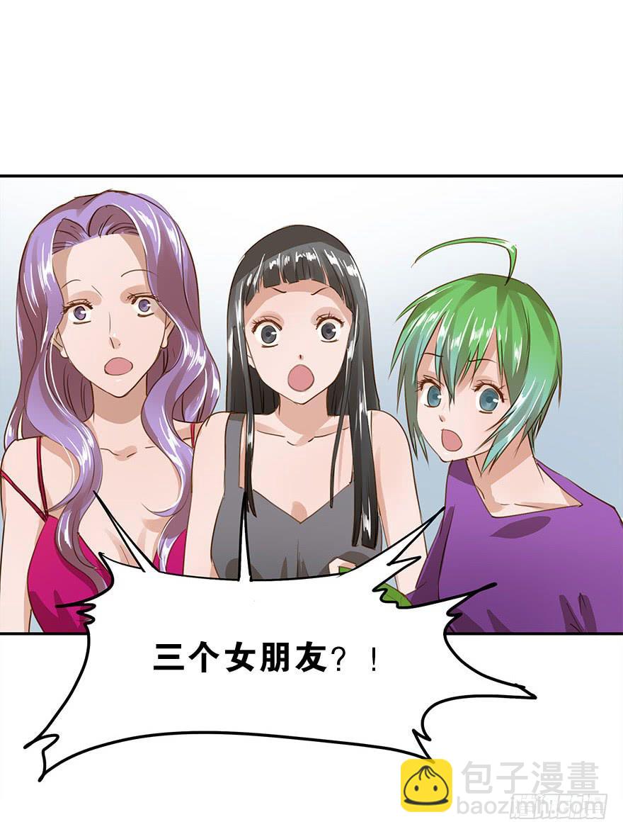 《左手牵右手》约定 第14页
