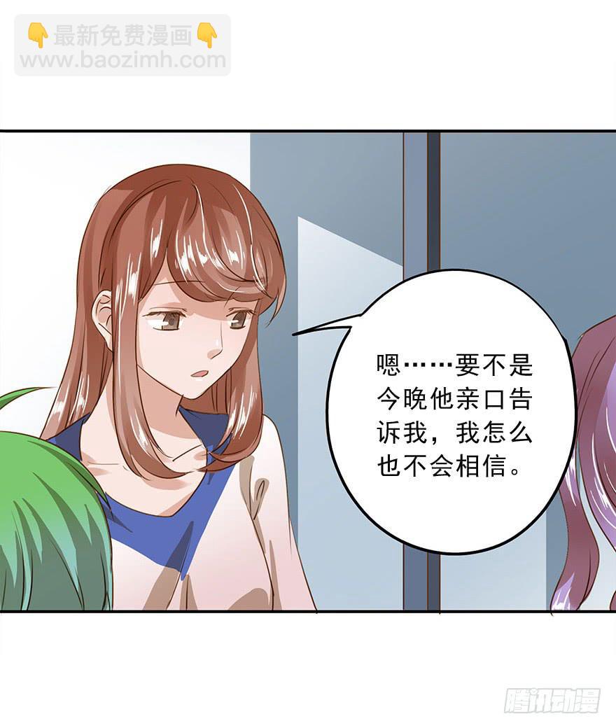 《左手牵右手》约定 第15页