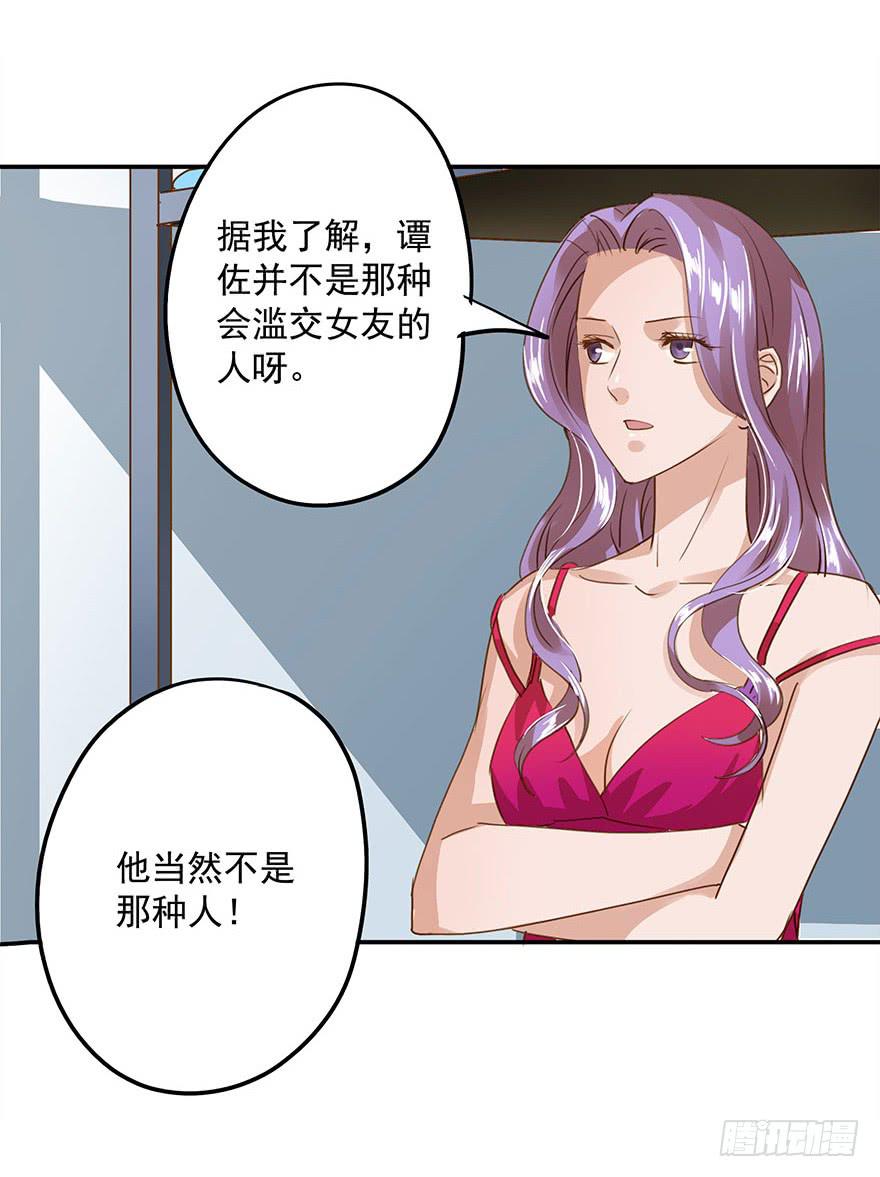 《左手牵右手》约定 第16页