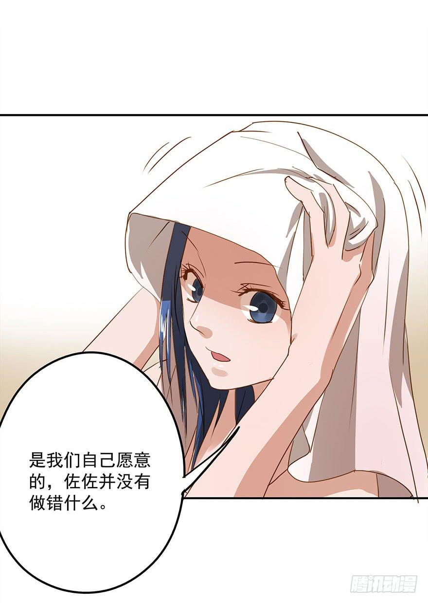 《左手牵右手》约定 第18页
