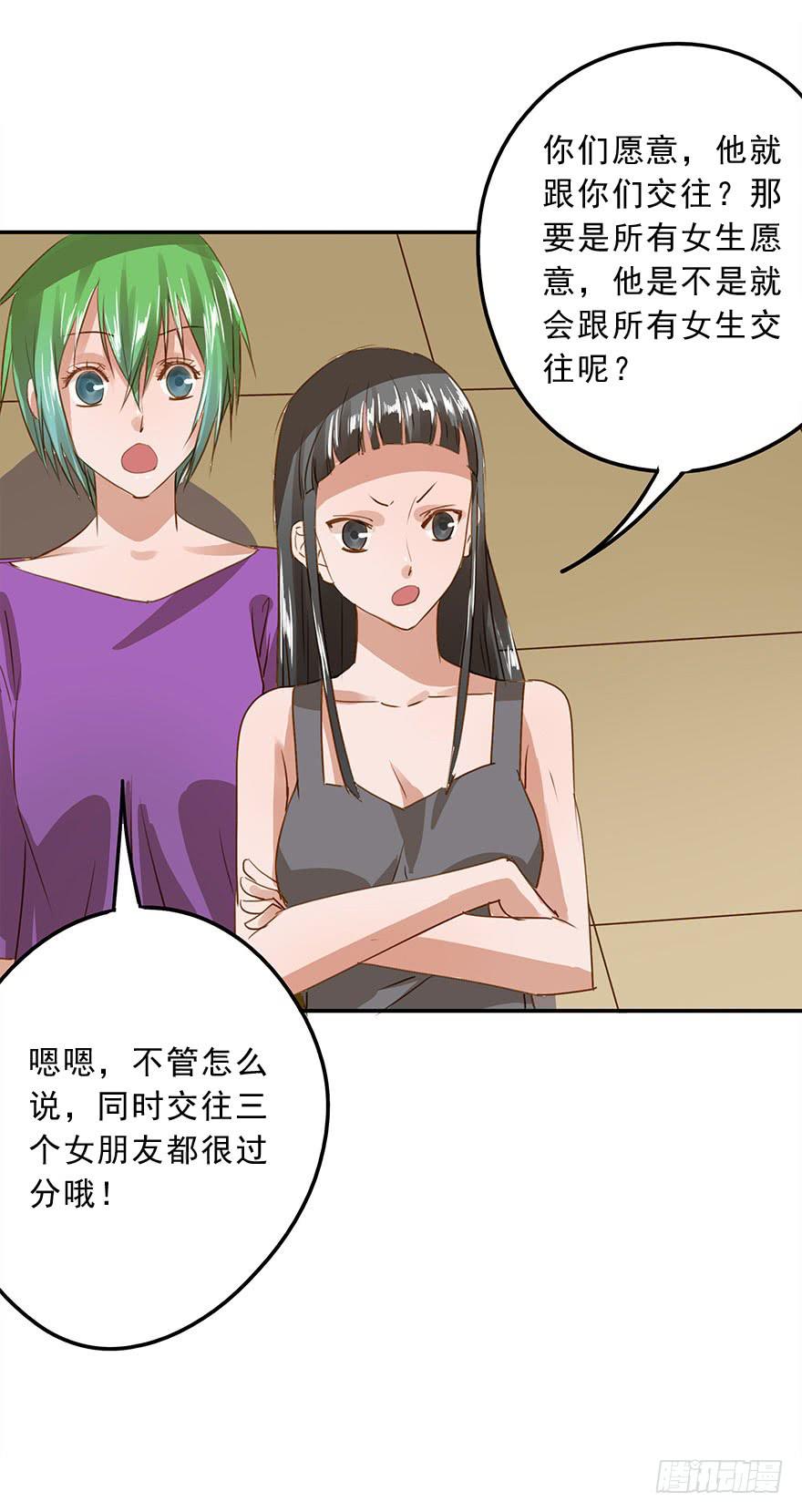 《左手牵右手》约定 第19页