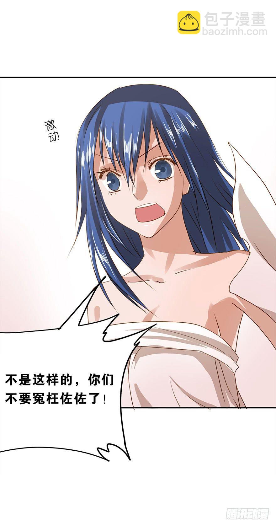 《左手牵右手》约定 第20页
