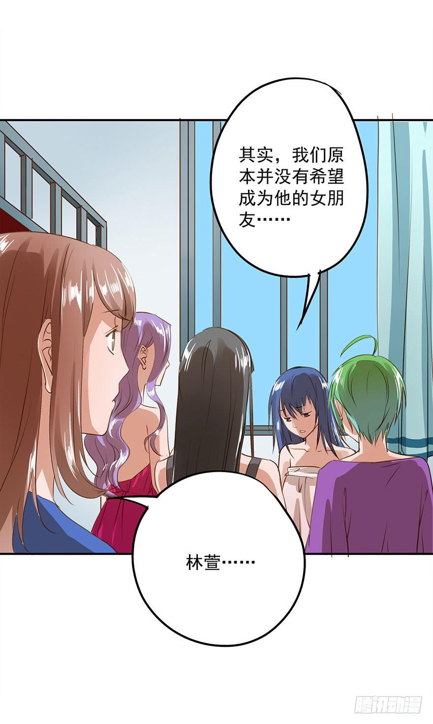 《左手牵右手》约定 第21页