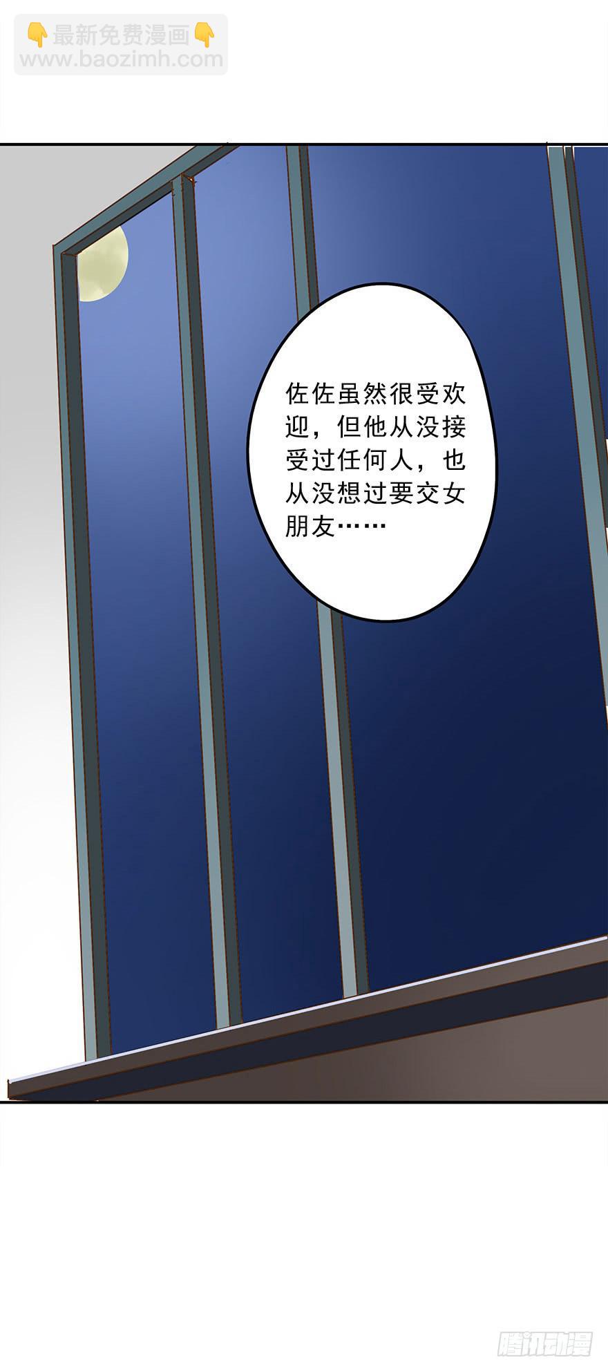 《左手牵右手》约定 第22页