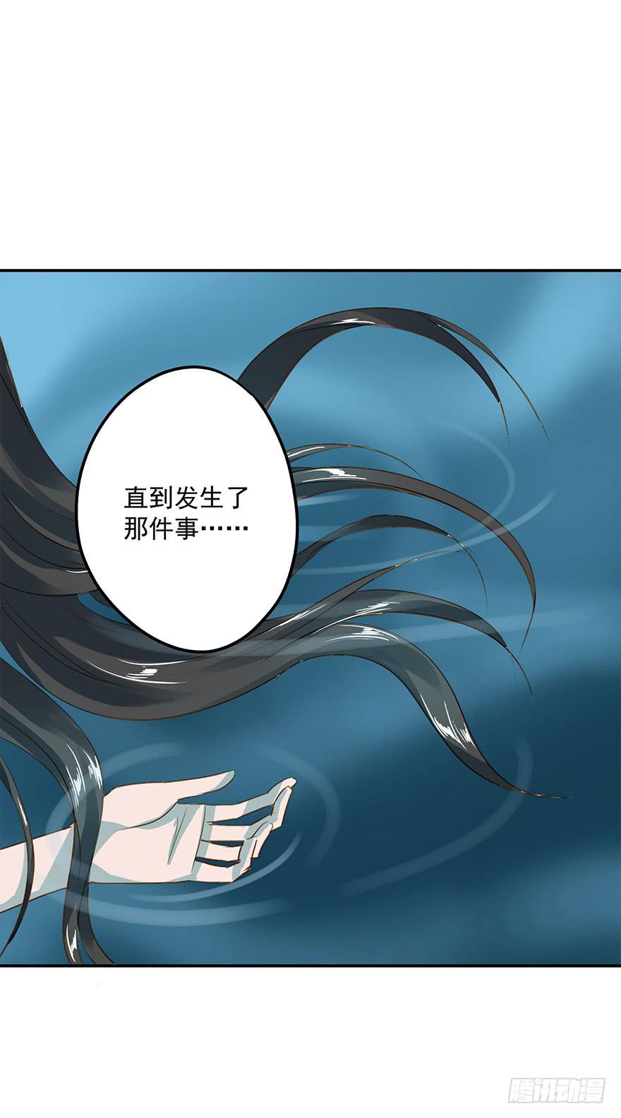 《左手牵右手》约定 第23页