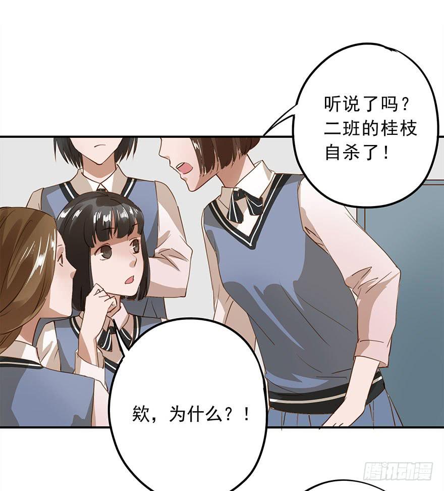 《左手牵右手》约定 第24页