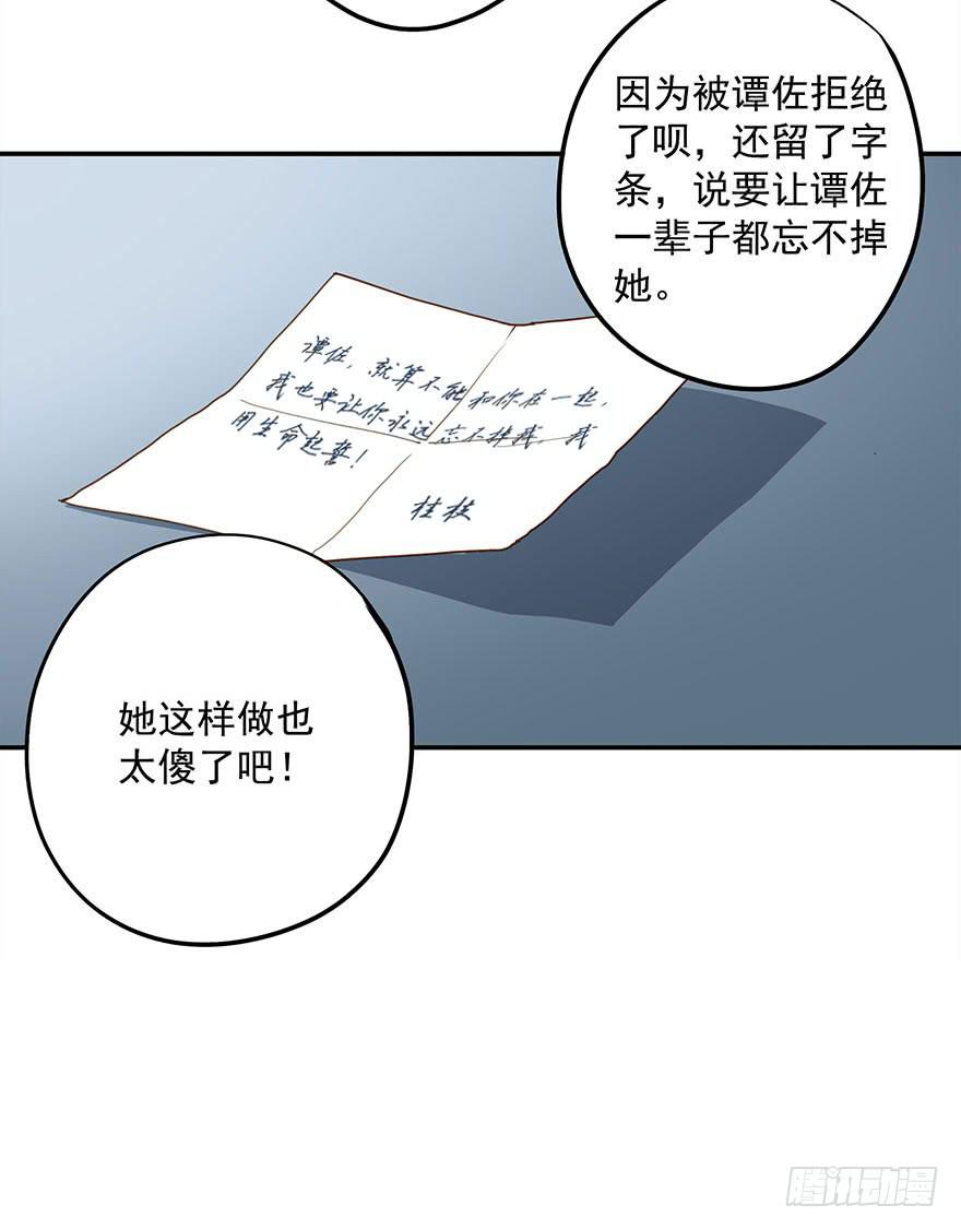 《左手牵右手》约定 第25页