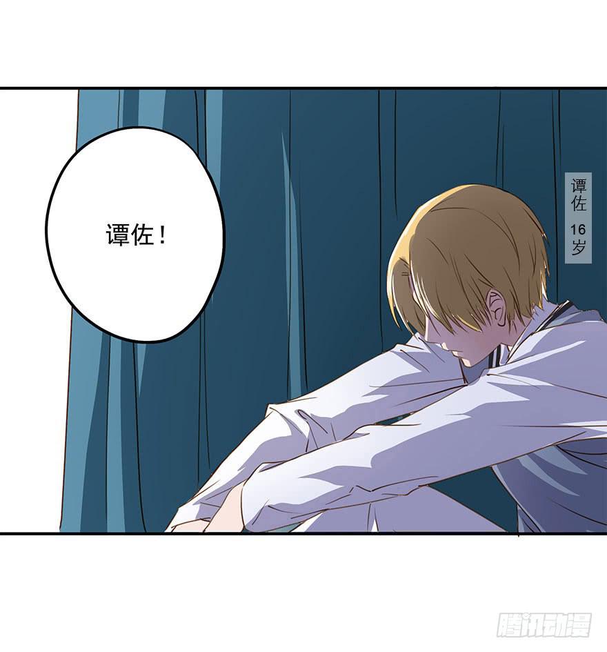 《左手牵右手》约定 第27页
