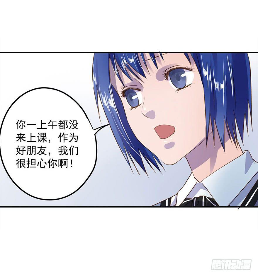 《左手牵右手》约定 第29页