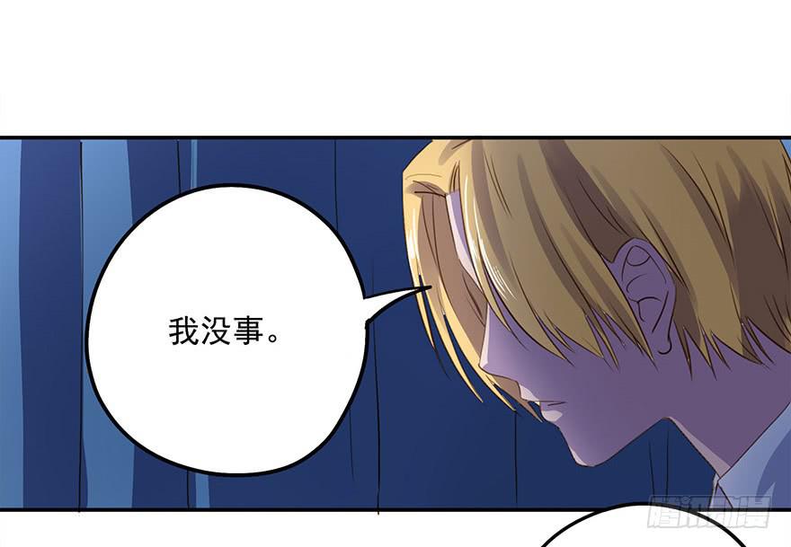 《左手牵右手》约定 第30页