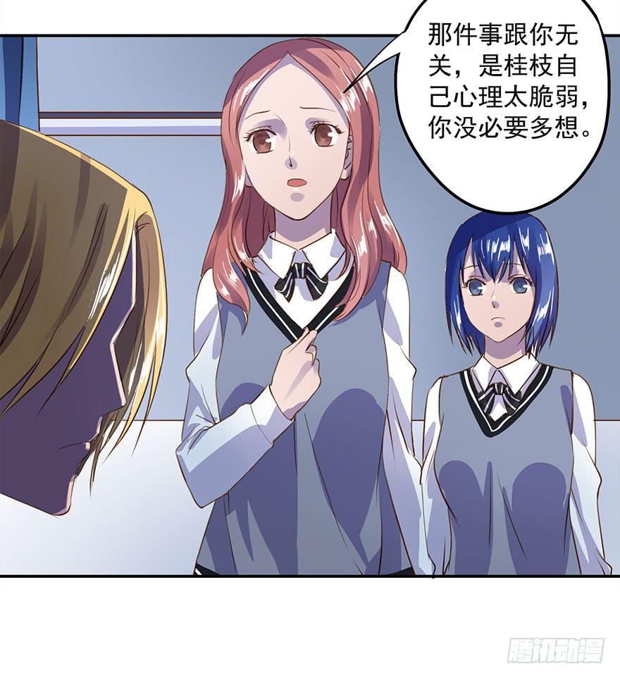 《左手牵右手》约定 第31页