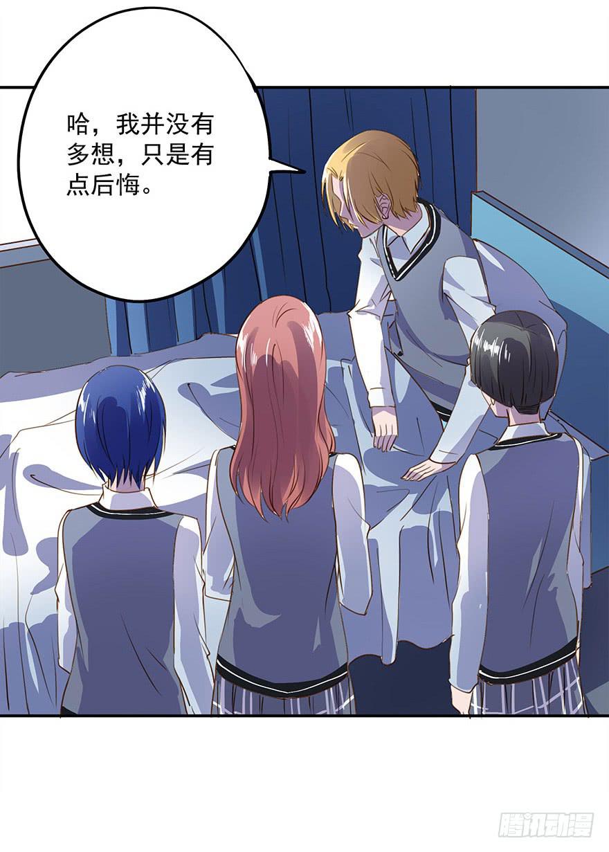 《左手牵右手》约定 第32页