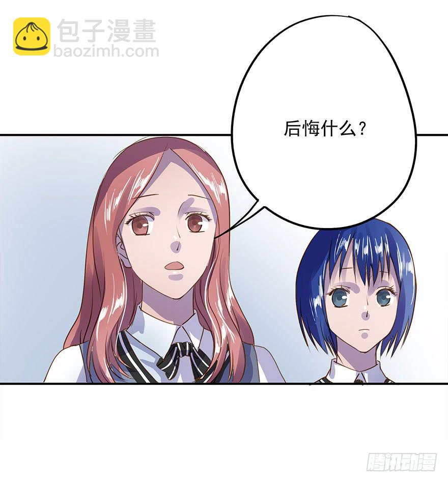 《左手牵右手》约定 第33页