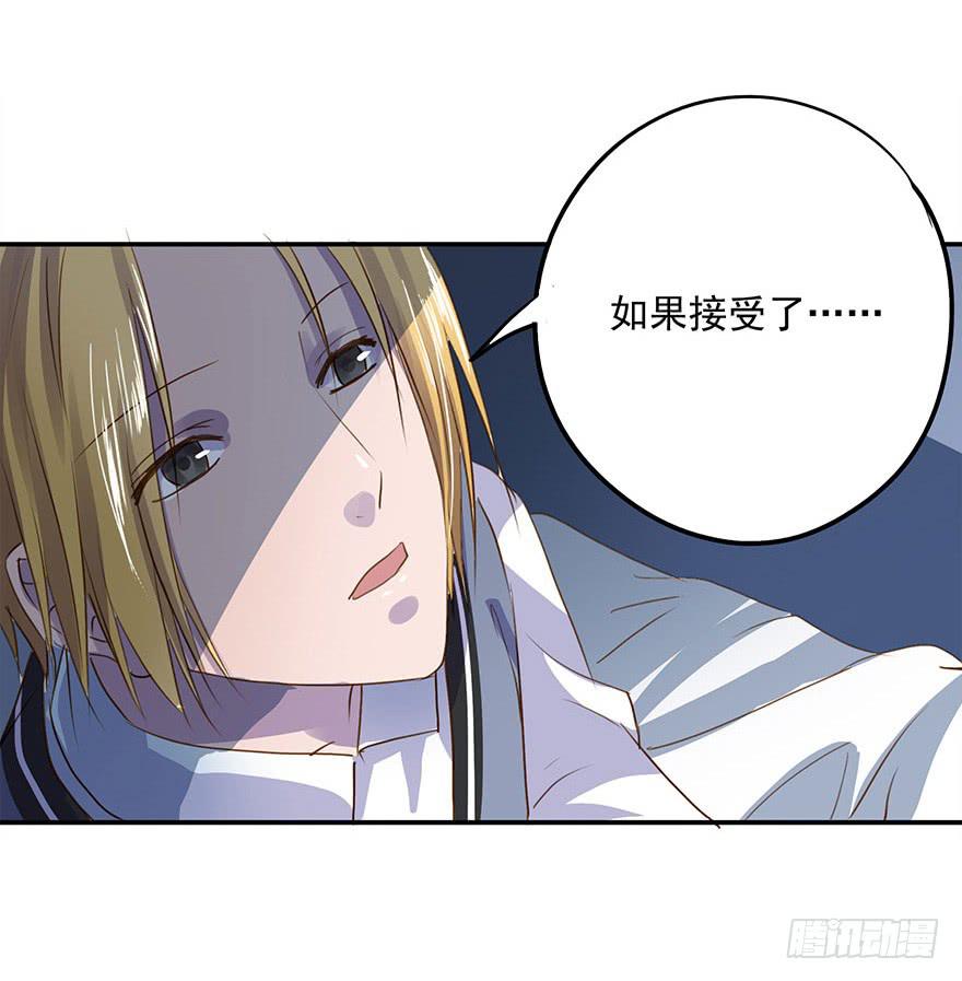 《左手牵右手》约定 第35页